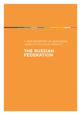 Cover for Russia Mobility Guide. White title text on an orange background with a thin rainbow strip running across the top.